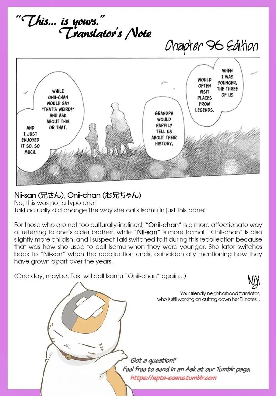 Natsume’s Book of Friends Chapter 96 - Page 36