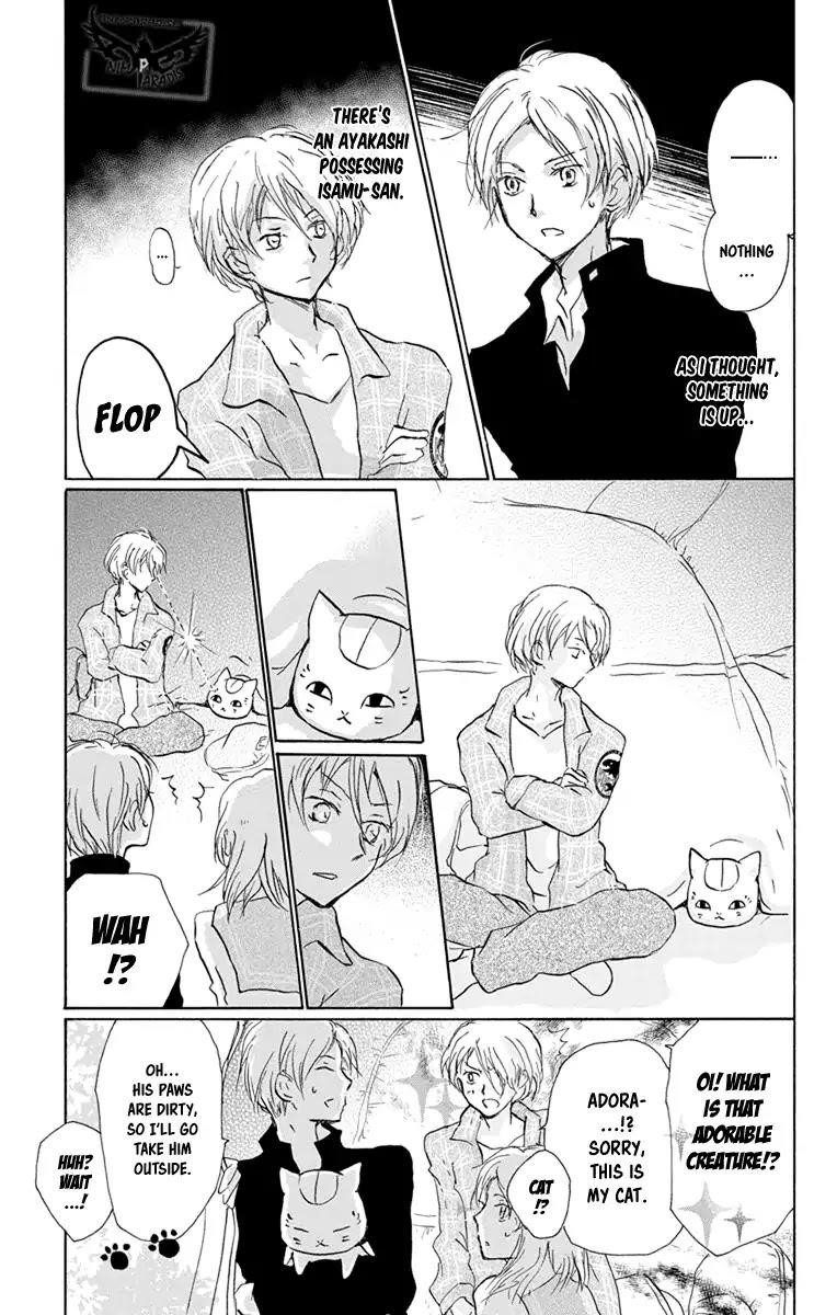 Natsume’s Book of Friends Chapter 96 - Page 5