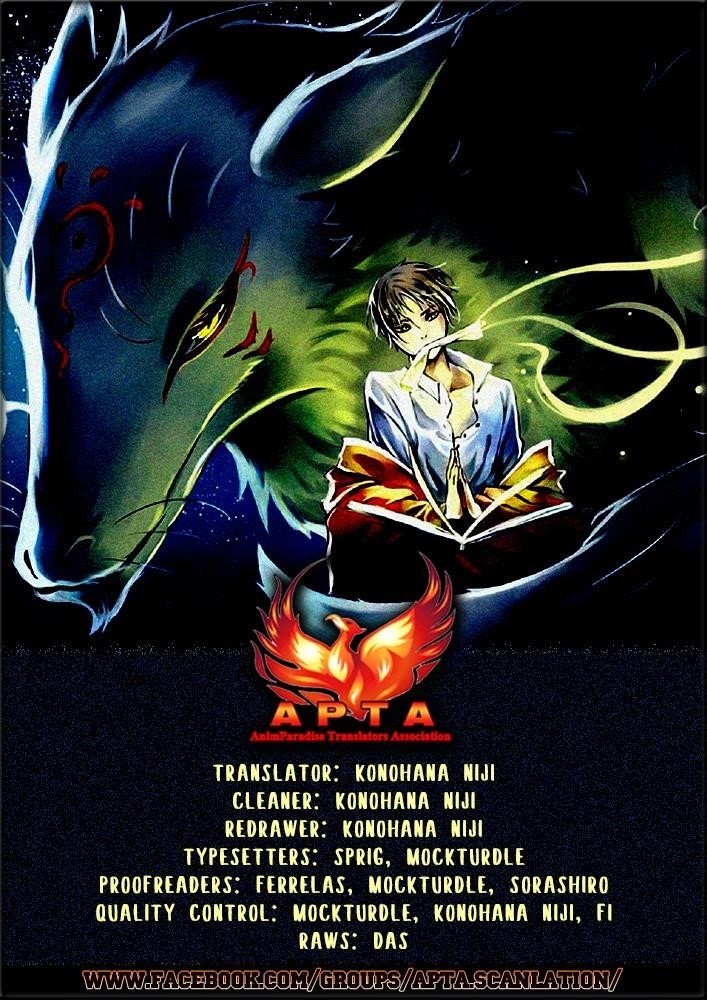 Natsume’s Book of Friends Chapter 97 - Page 1