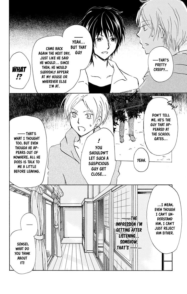 Natsume’s Book of Friends Chapter 97 - Page 22