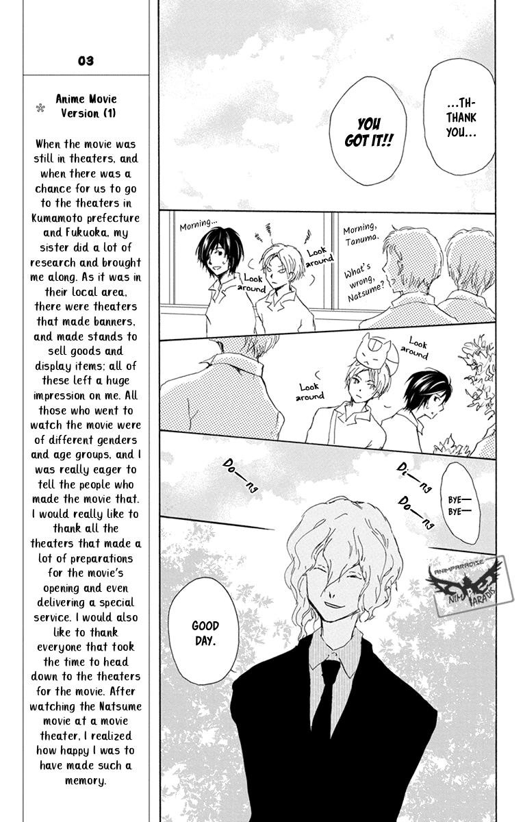 Natsume’s Book of Friends Chapter 97 - Page 39