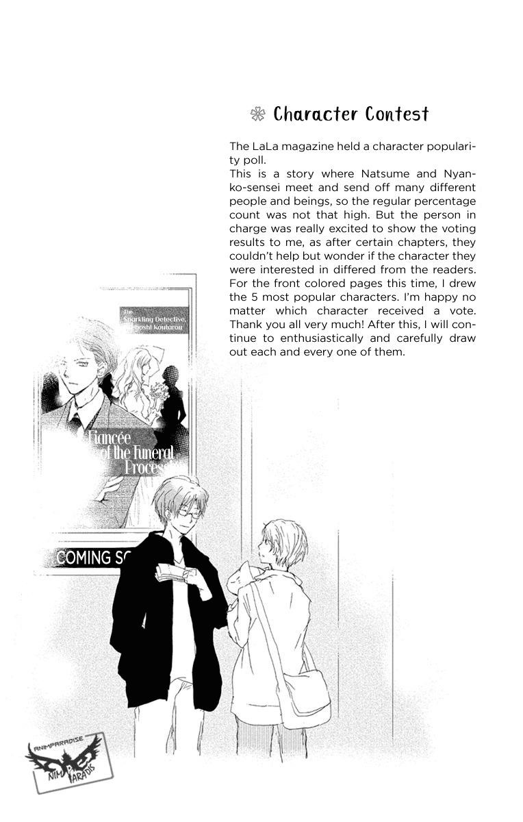 Natsume’s Book of Friends Chapter 97 - Page 4