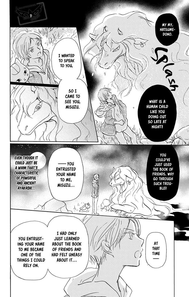 Natsume’s Book of Friends Chapter 98 - Page 12