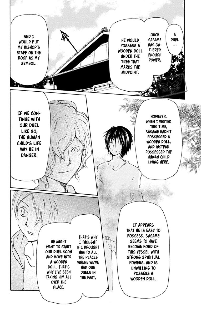 Natsume’s Book of Friends Chapter 98 - Page 20