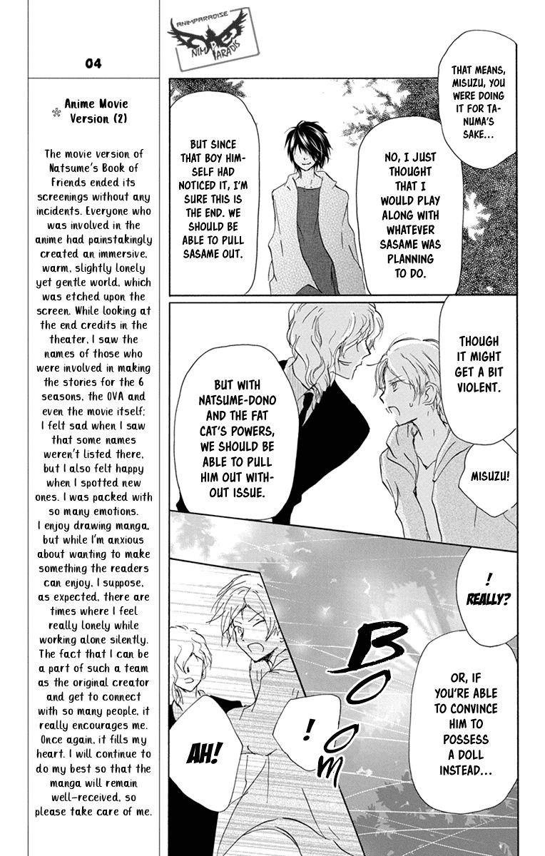 Natsume’s Book of Friends Chapter 98 - Page 21