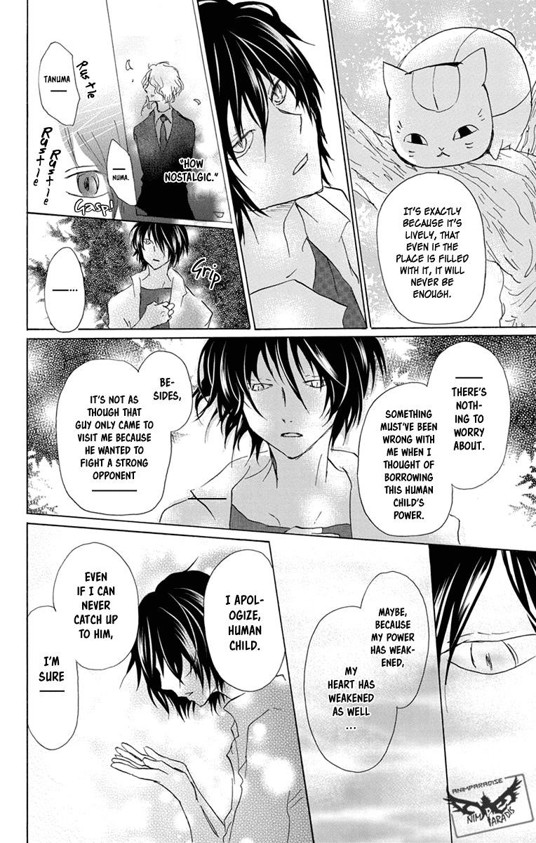 Natsume’s Book of Friends Chapter 98 - Page 26