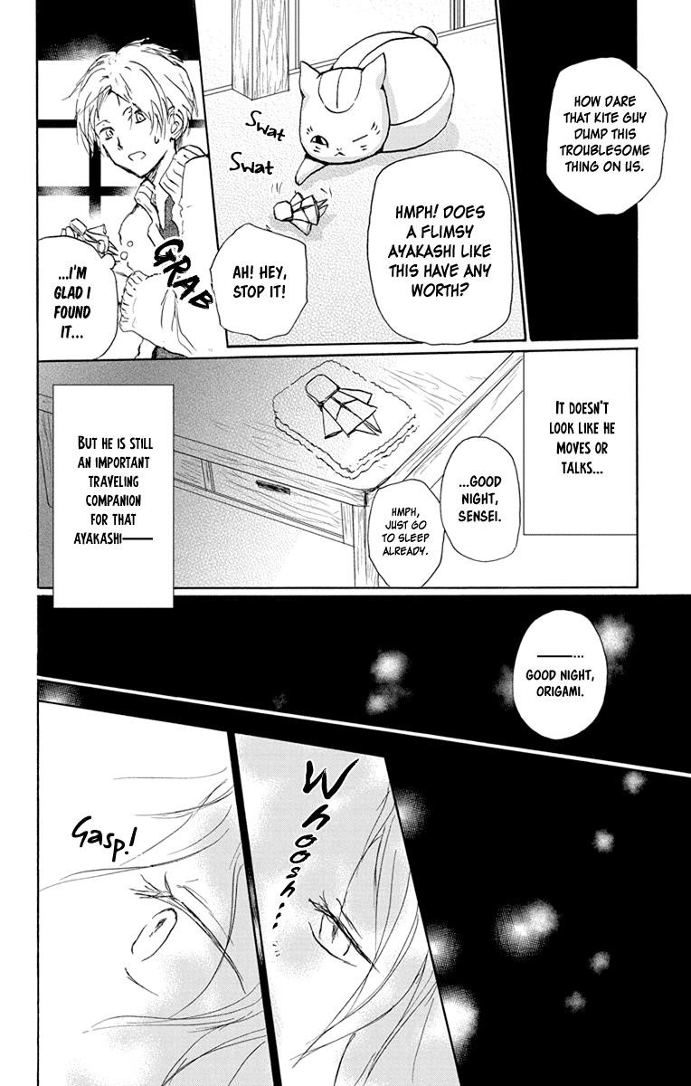 Natsume’s Book of Friends Chapter 99 - Page 12