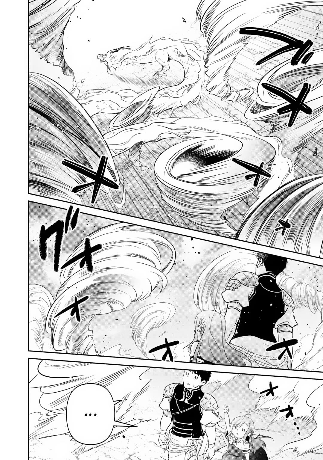 Reincarnated Girl; Living With a Beast, a Prince, and The Strongest Mercenary Group Chapter 19 - Page 18