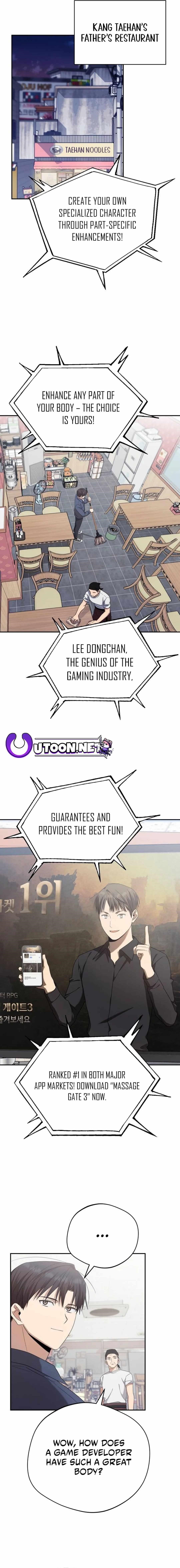 The Heavenly Demon Will Give You a Massage Chapter 16 - Page 20