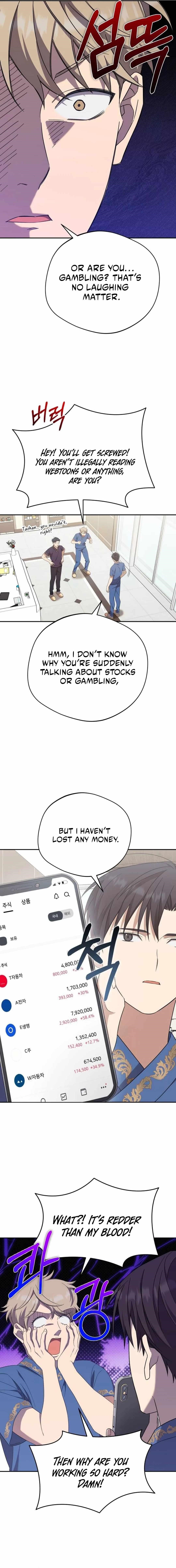 The Heavenly Demon Will Give You a Massage Chapter 20 - Page 12
