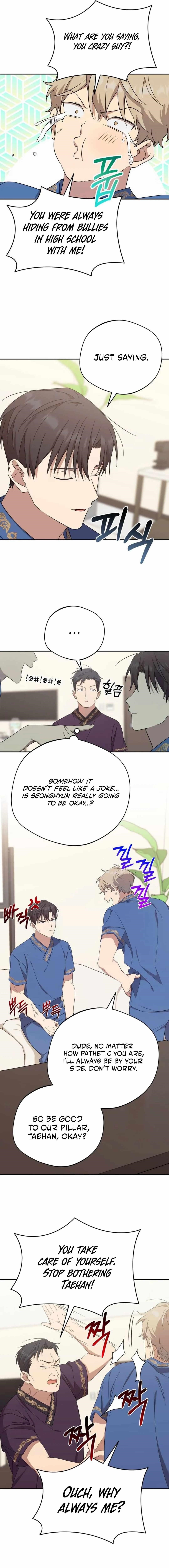 The Heavenly Demon Will Give You a Massage Chapter 20 - Page 6