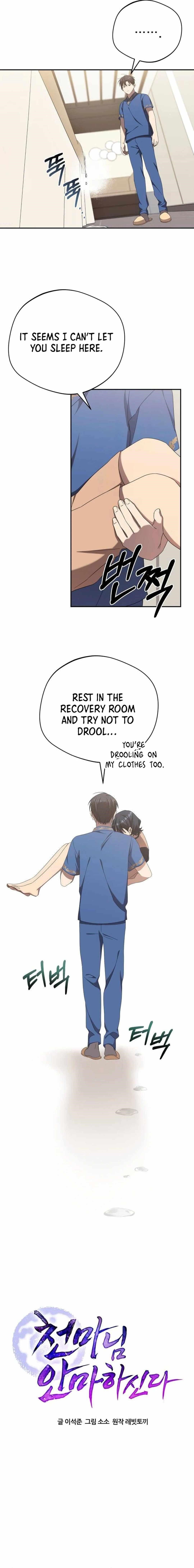 The Heavenly Demon Will Give You a Massage Chapter 21 - Page 12