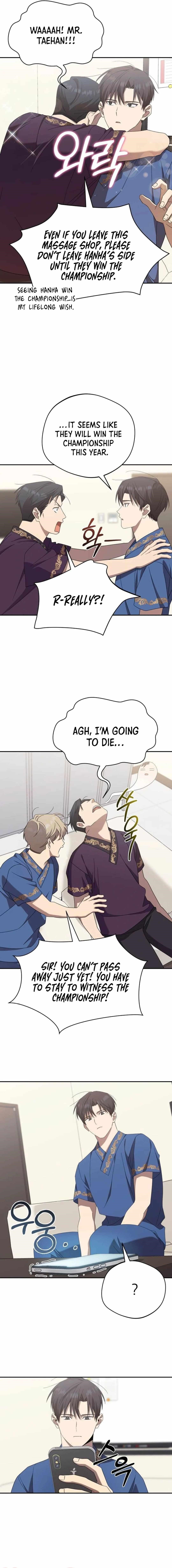 The Heavenly Demon Will Give You a Massage Chapter 24 - Page 14