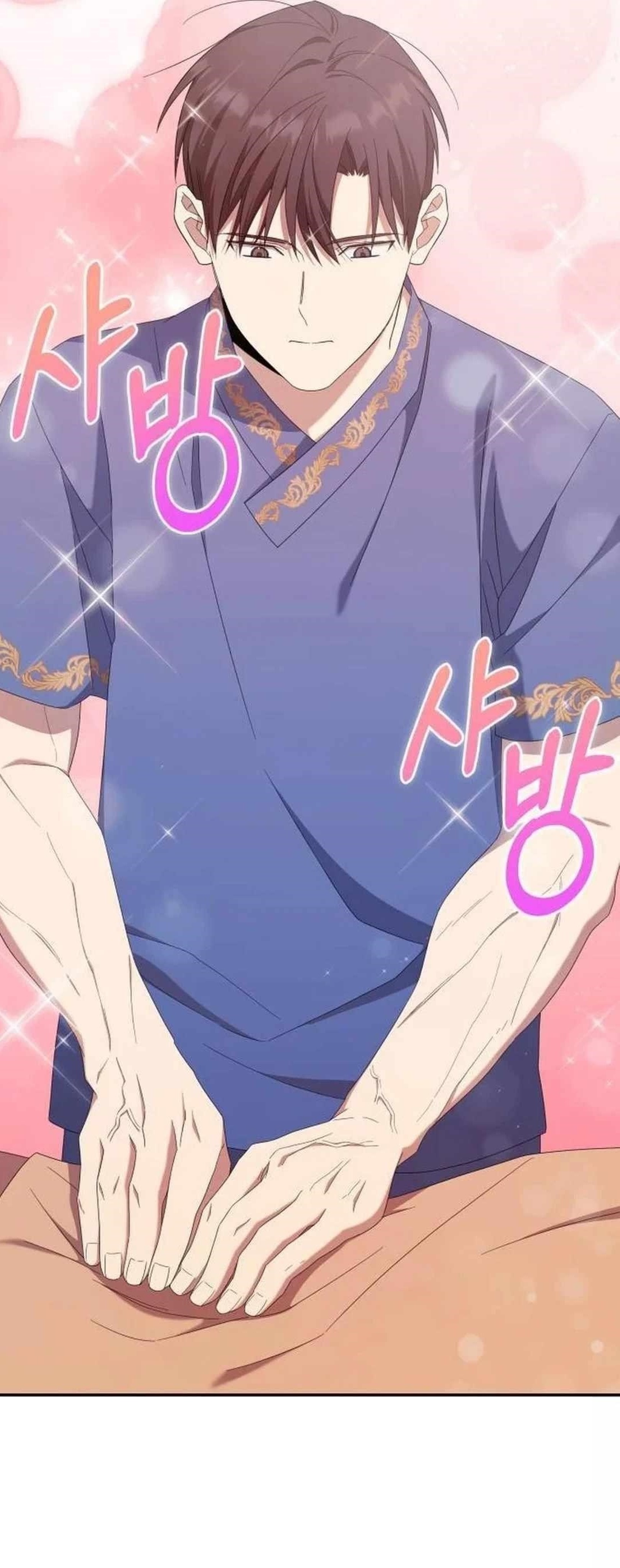 The Heavenly Demon Will Give You a Massage Chapter 24 - Page 19