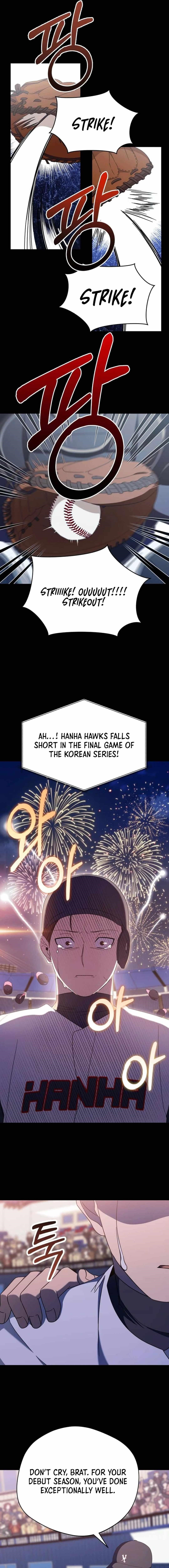 The Heavenly Demon Will Give You a Massage Chapter 24 - Page 3