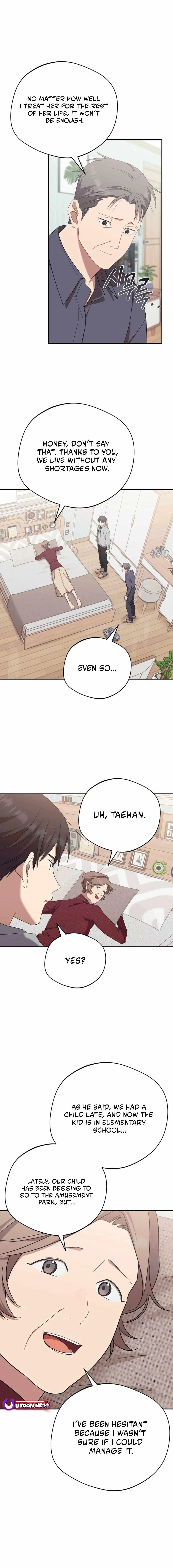 The Heavenly Demon Will Give You a Massage Chapter 28 - Page 9