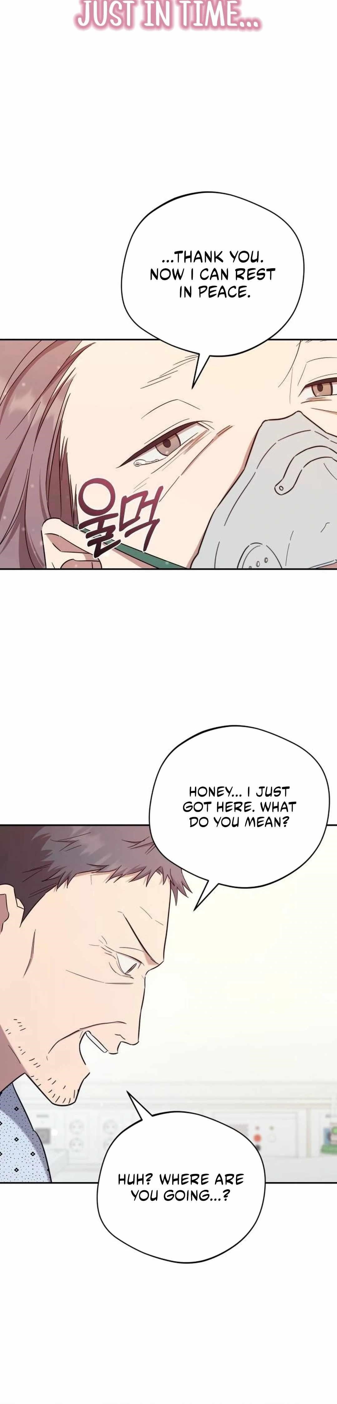 The Heavenly Demon Will Give You a Massage Chapter 31 - Page 16