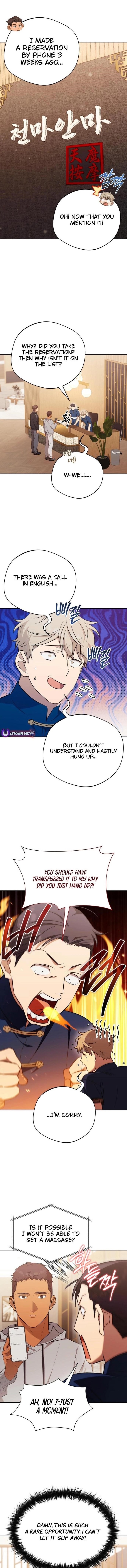 The Heavenly Demon Will Give You a Massage Chapter 56 - Page 1