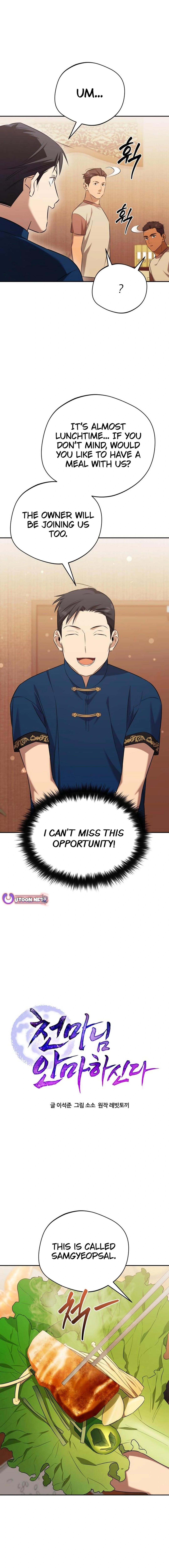 The Heavenly Demon Will Give You a Massage Chapter 57 - Page 5