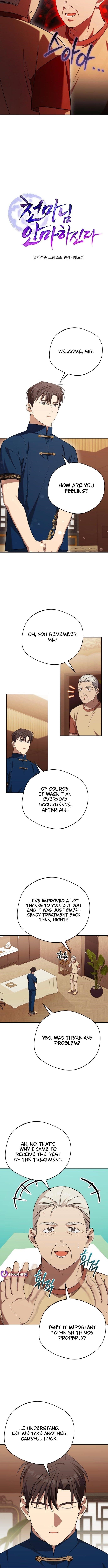 The Heavenly Demon Will Give You a Massage Chapter 58 - Page 2