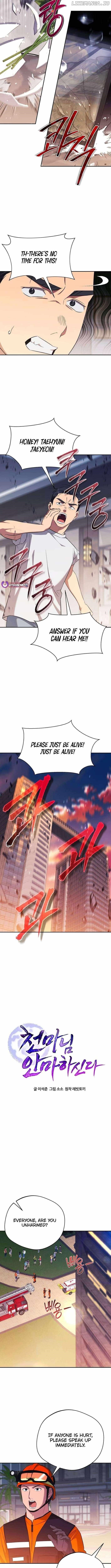 The Heavenly Demon Will Give You a Massage Chapter 59 - Page 2