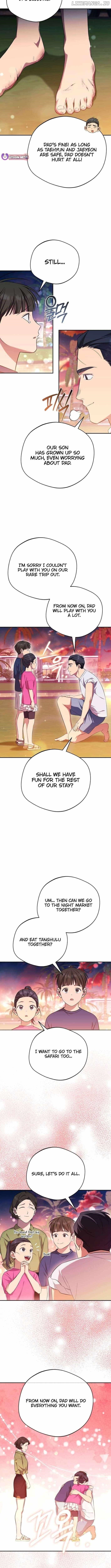 The Heavenly Demon Will Give You a Massage Chapter 59 - Page 4