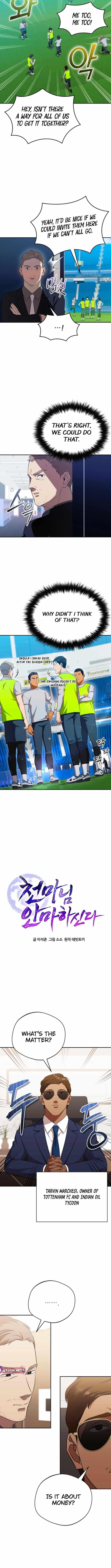 The Heavenly Demon Will Give You a Massage Chapter 63 - Page 4