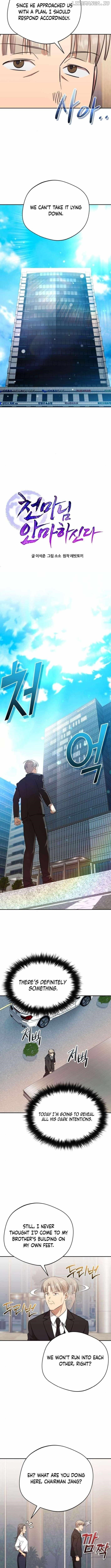 The Heavenly Demon Will Give You a Massage Chapter 64 - Page 5