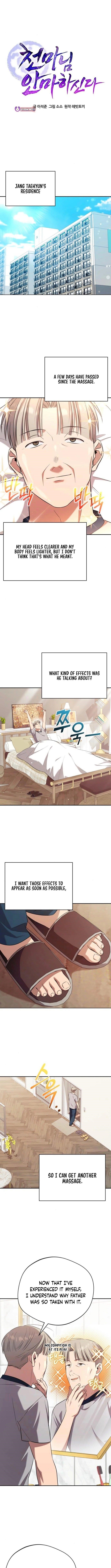 The Heavenly Demon Will Give You a Massage Chapter 65 - Page 6