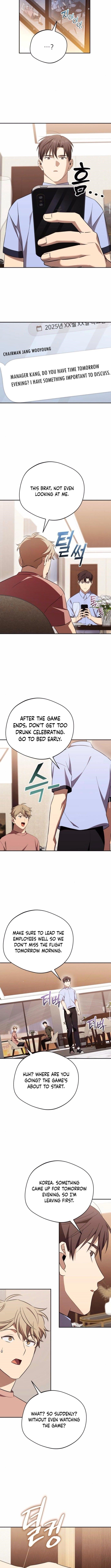 The Heavenly Demon Will Give You a Massage Chapter 67 - Page 11