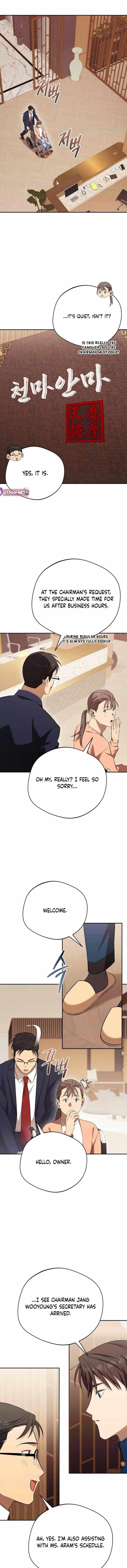 The Heavenly Demon Will Give You a Massage Chapter 69 - Page 1