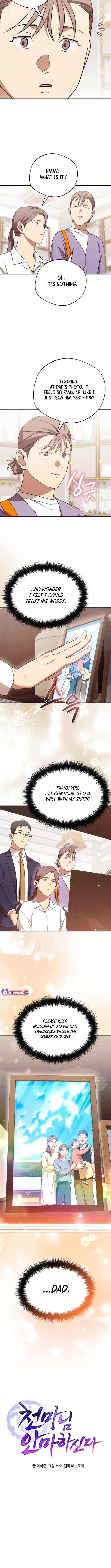 The Heavenly Demon Will Give You a Massage Chapter 70 - Page 9