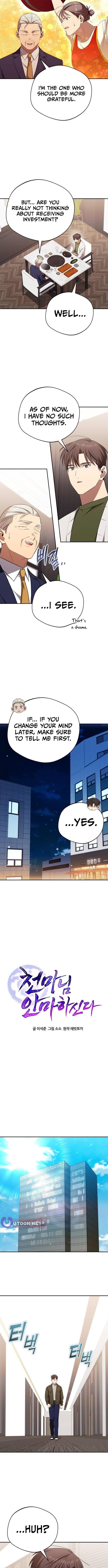 The Heavenly Demon Will Give You a Massage Chapter 71 - Page 5