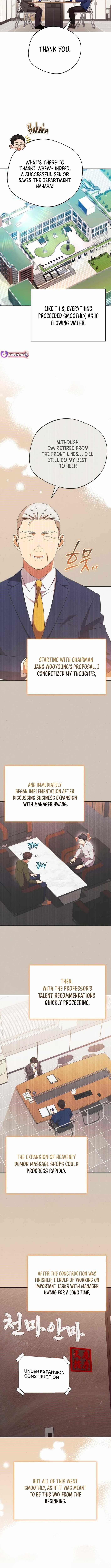 The Heavenly Demon Will Give You a Massage Chapter 72 - Page 5