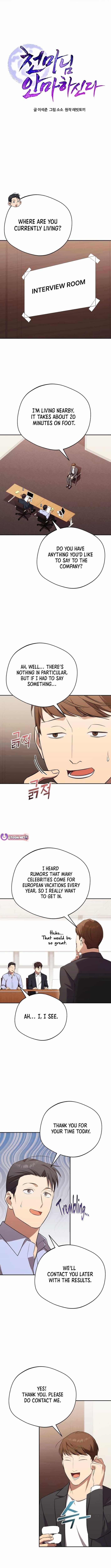 The Heavenly Demon Will Give You a Massage Chapter 72 - Page 6