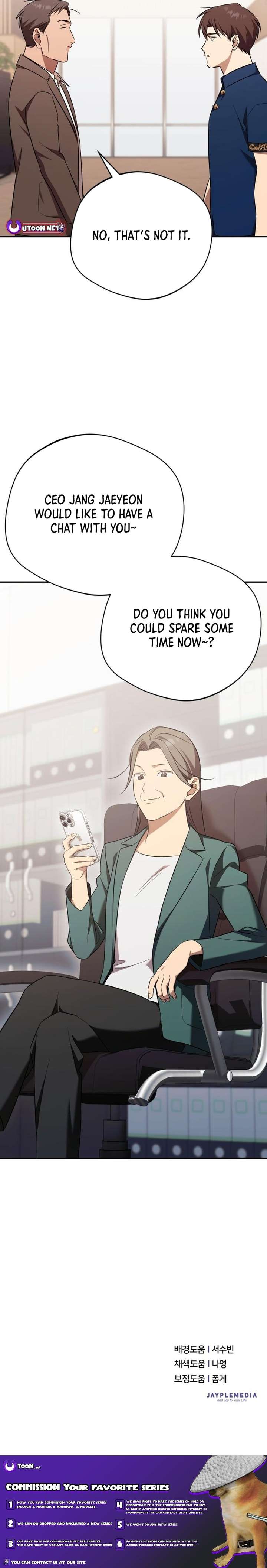 The Heavenly Demon Will Give You a Massage Chapter 74 - Page 13