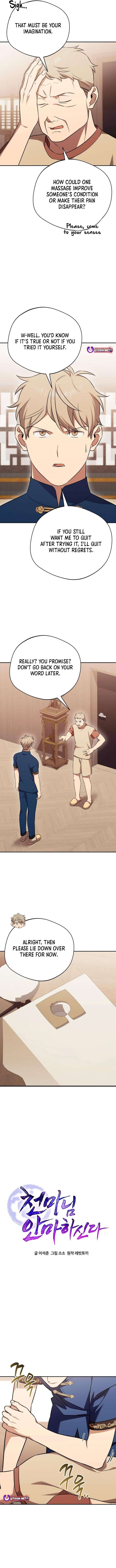 The Heavenly Demon Will Give You a Massage Chapter 74 - Page 4