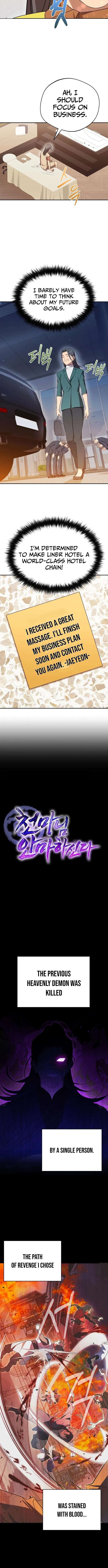 The Heavenly Demon Will Give You a Massage Chapter 76 - Page 5