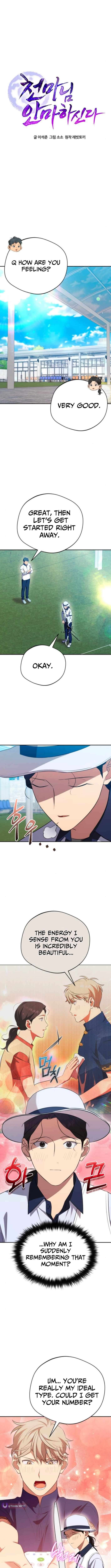 The Heavenly Demon Will Give You a Massage Chapter 79 - Page 2