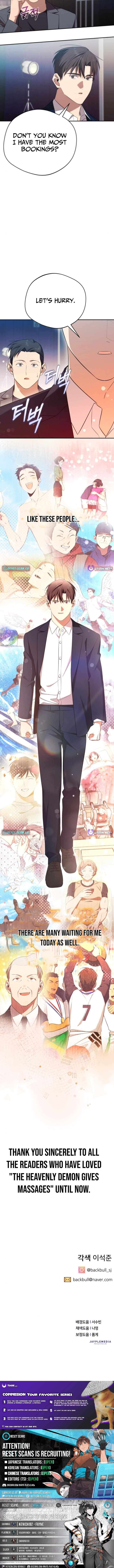 The Heavenly Demon Will Give You a Massage Chapter 80 - Page 14