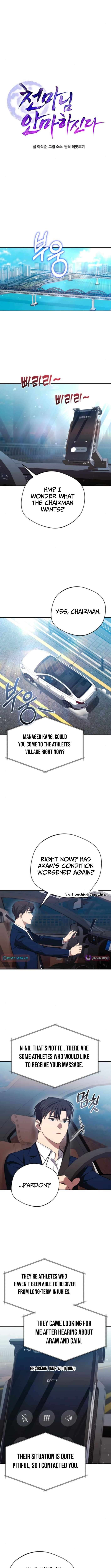 The Heavenly Demon Will Give You a Massage Chapter 80 - Page 3