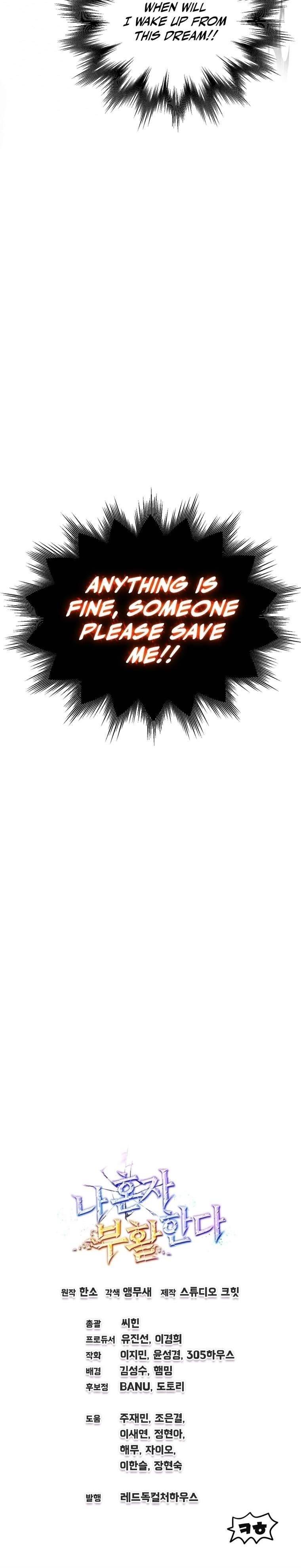 Solo Resurrection Chapter 2 - Page 11