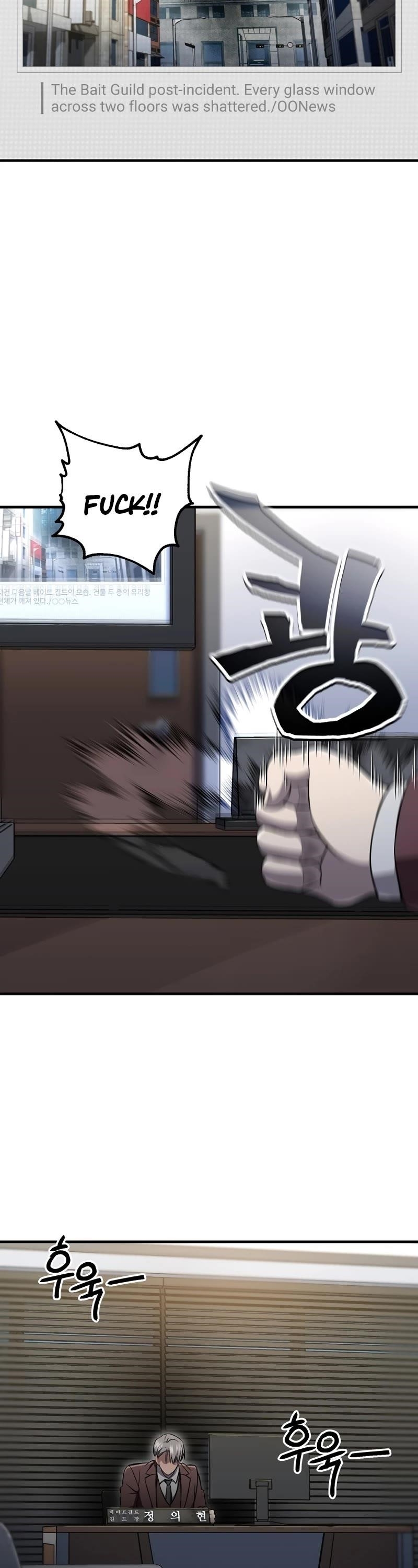 Solo Resurrection Chapter 28 - Page 18