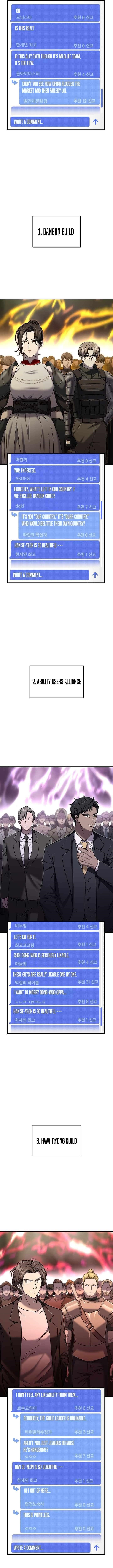 Solo Resurrection Chapter 42 - Page 10