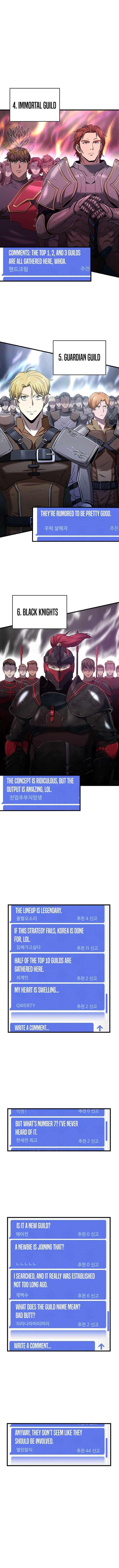 Solo Resurrection Chapter 42 - Page 11