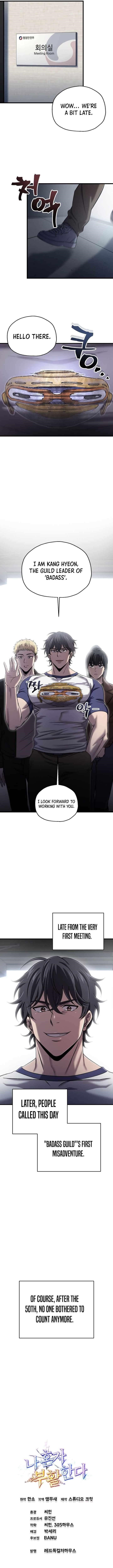 Solo Resurrection Chapter 42 - Page 12