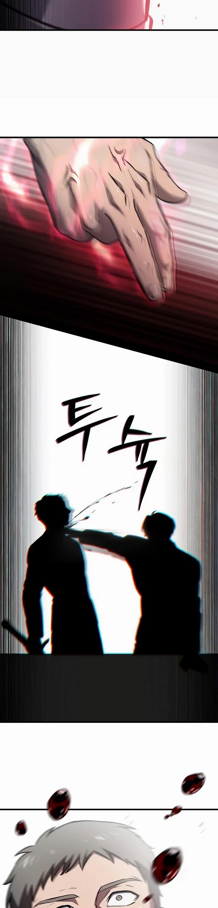 Solo Resurrection Chapter 45 - Page 17