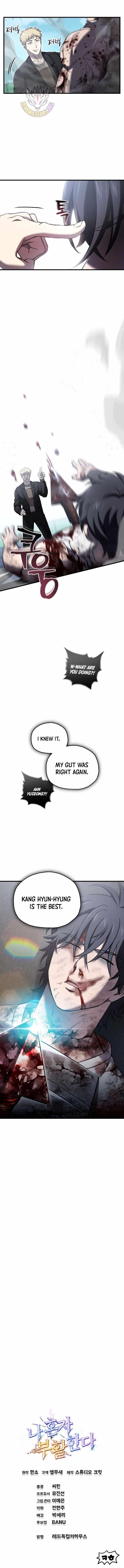 Solo Resurrection Chapter 55 - Page 13