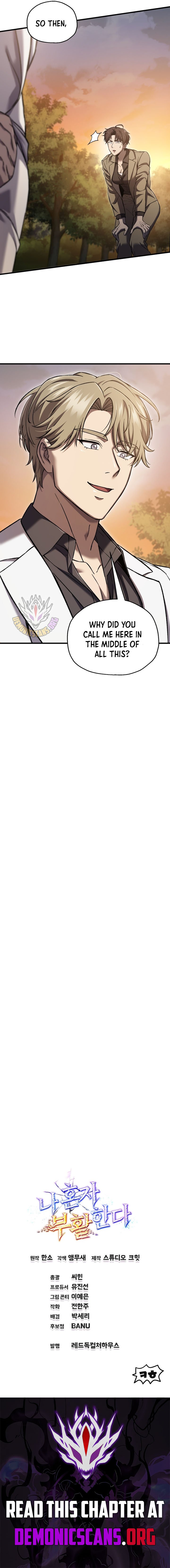 Solo Resurrection Chapter 60 - Page 13