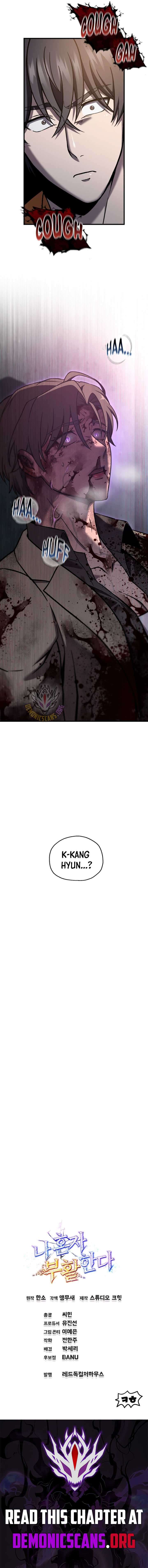 Solo Resurrection Chapter 61 - Page 13